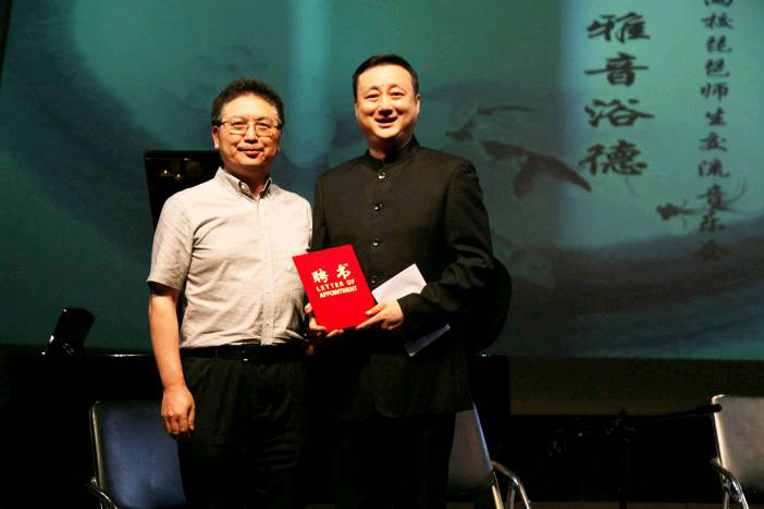 陕西艺术职业学院任玉银副院长为任畅副教授颁发客座教授证书