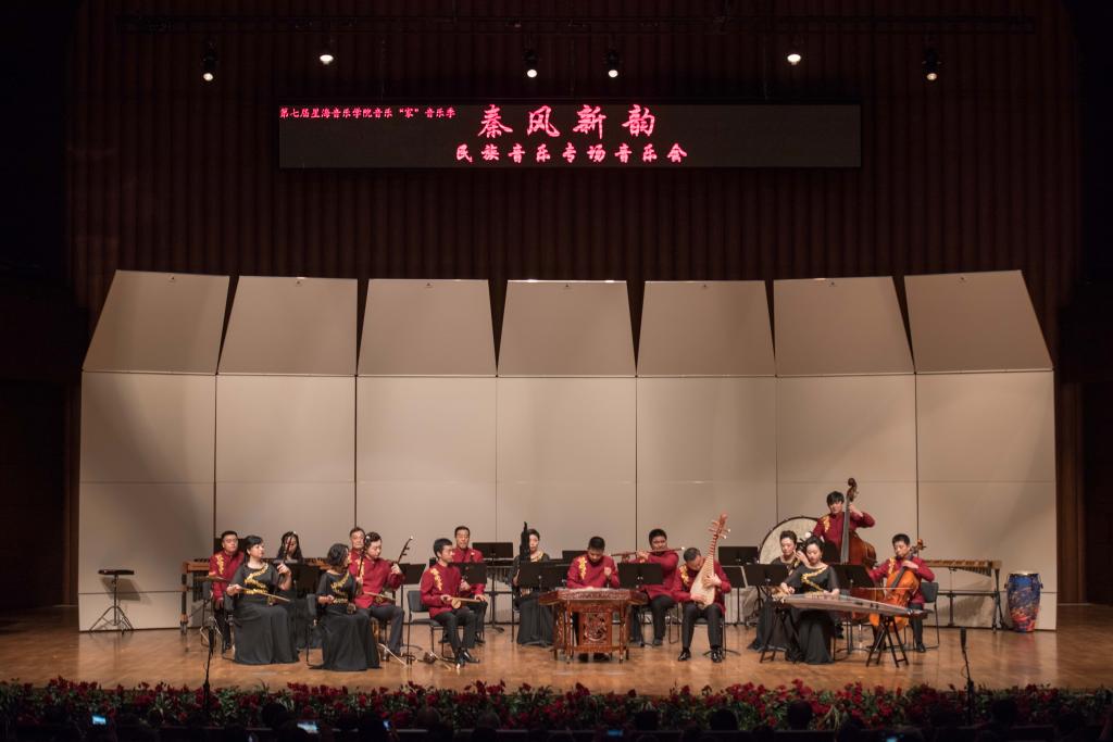 民乐合奏《秦韵》
