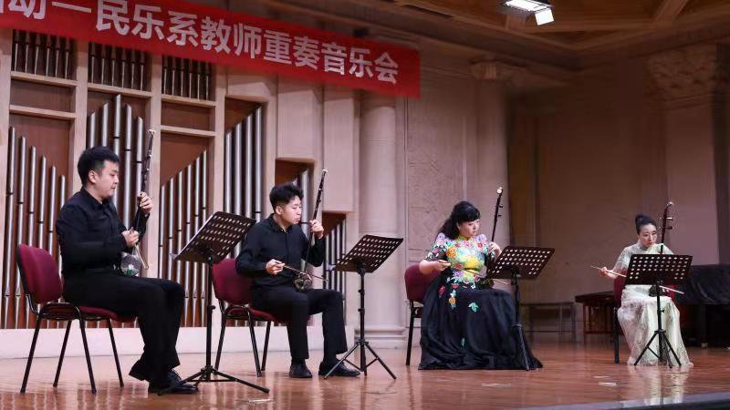 胡琴四重奏:《弓弦舞》