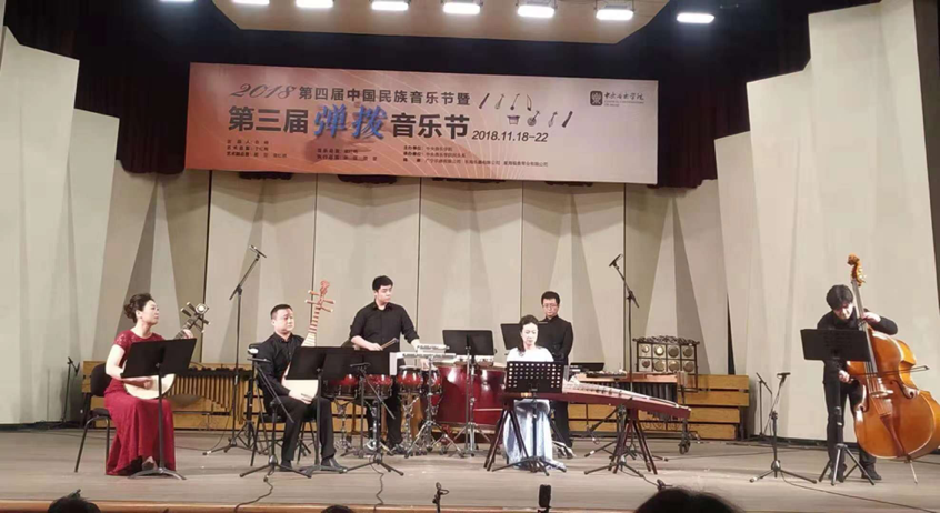 “八六七”演奏《折桂令》现场