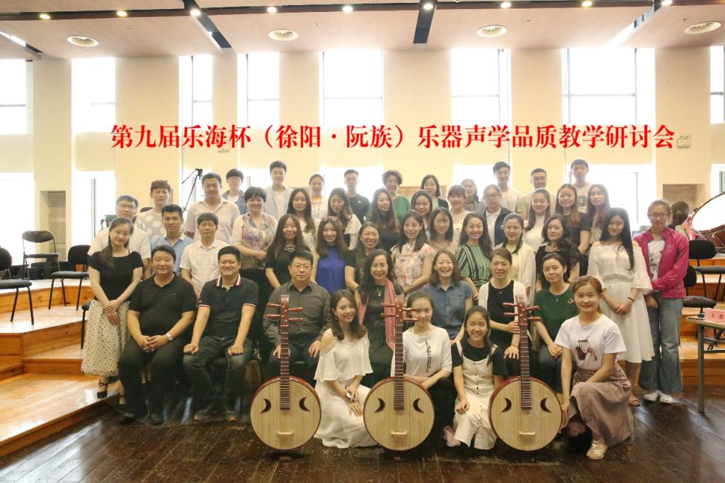 专家评委与参会者合影