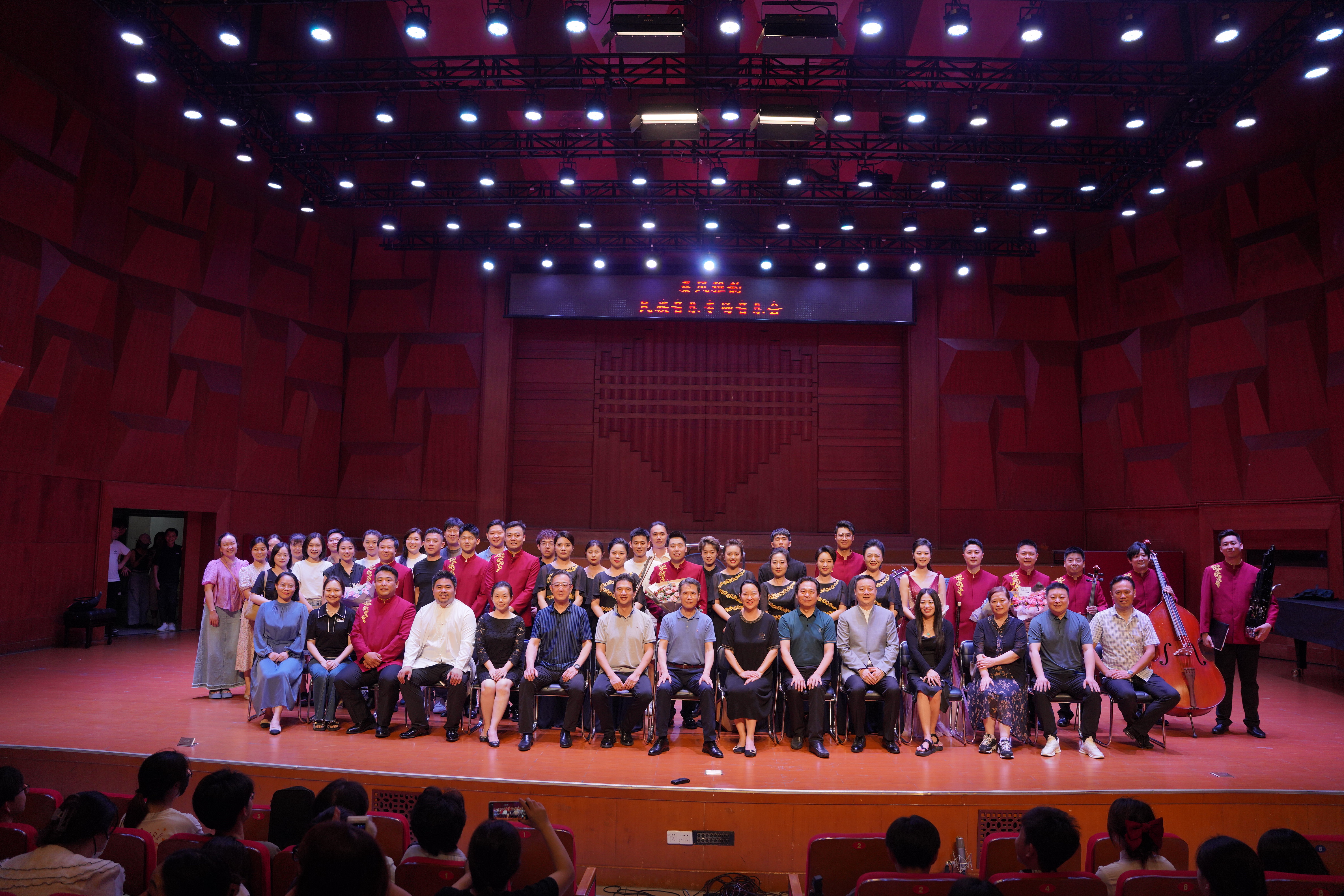 "秦风雅韵"民族音乐专场音乐会在武汉音乐学院上海音乐学院巡演圆满